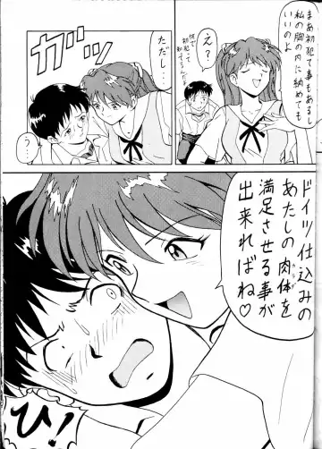 Toufuya Jyuuchou Fhentai - Page 71