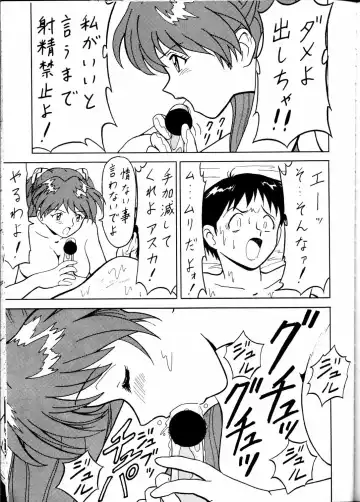 Toufuya Jyuuchou Fhentai - Page 73