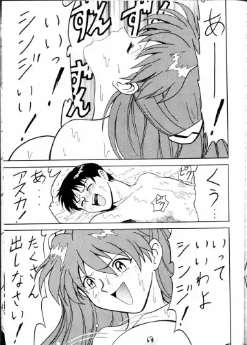 Toufuya Jyuuchou Fhentai - Page 79