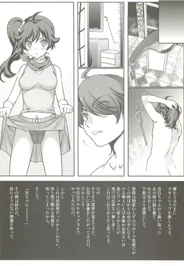 [Naruse Hirofumi] Koi no Fire Sisters Fhentai - Page 8