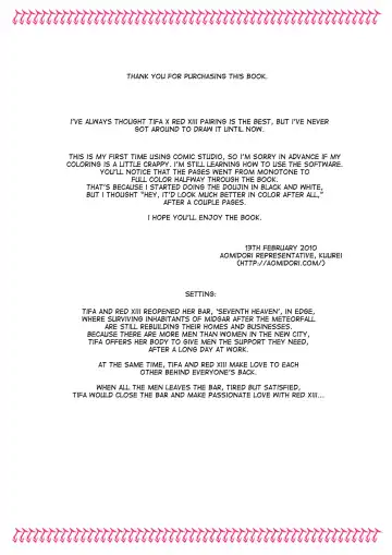 Tifa to Oira no Seventh Heaven Fhentai - Page 2