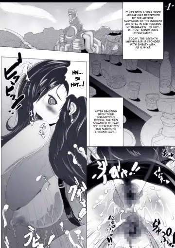 Tifa to Oira no Seventh Heaven Fhentai - Page 3