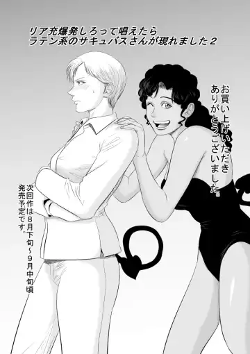 Nee Sensei Watashi-tachi to Issho ni Kimochiii Koto Shimasen ka? 2 Fhentai - Page 36