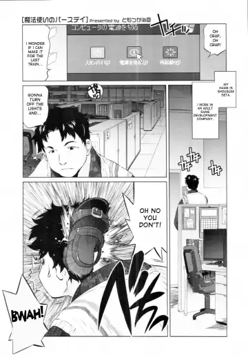 Read [Tomotsuka Haruomi] Mahoutsukai no Birthday | The Wizard's Birthday - Fhentai