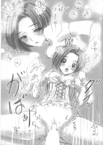 [Fusataka Sikibu] Naka OK Plus Fhentai - Page 14