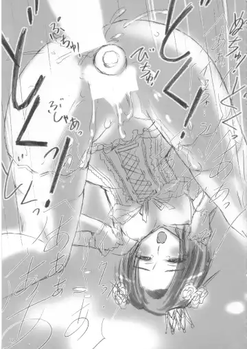 [Fusataka Sikibu] Naka OK Plus Fhentai - Page 22