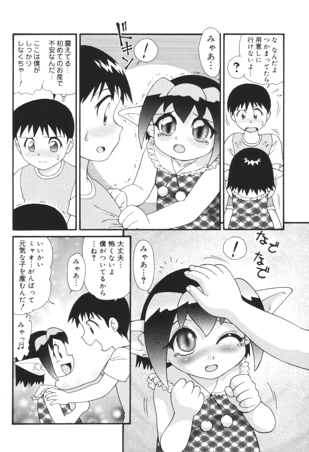 Heisei Ninpu Lover ~Suteki na Ninpu-san Anthology~ Fhentai - Page 10