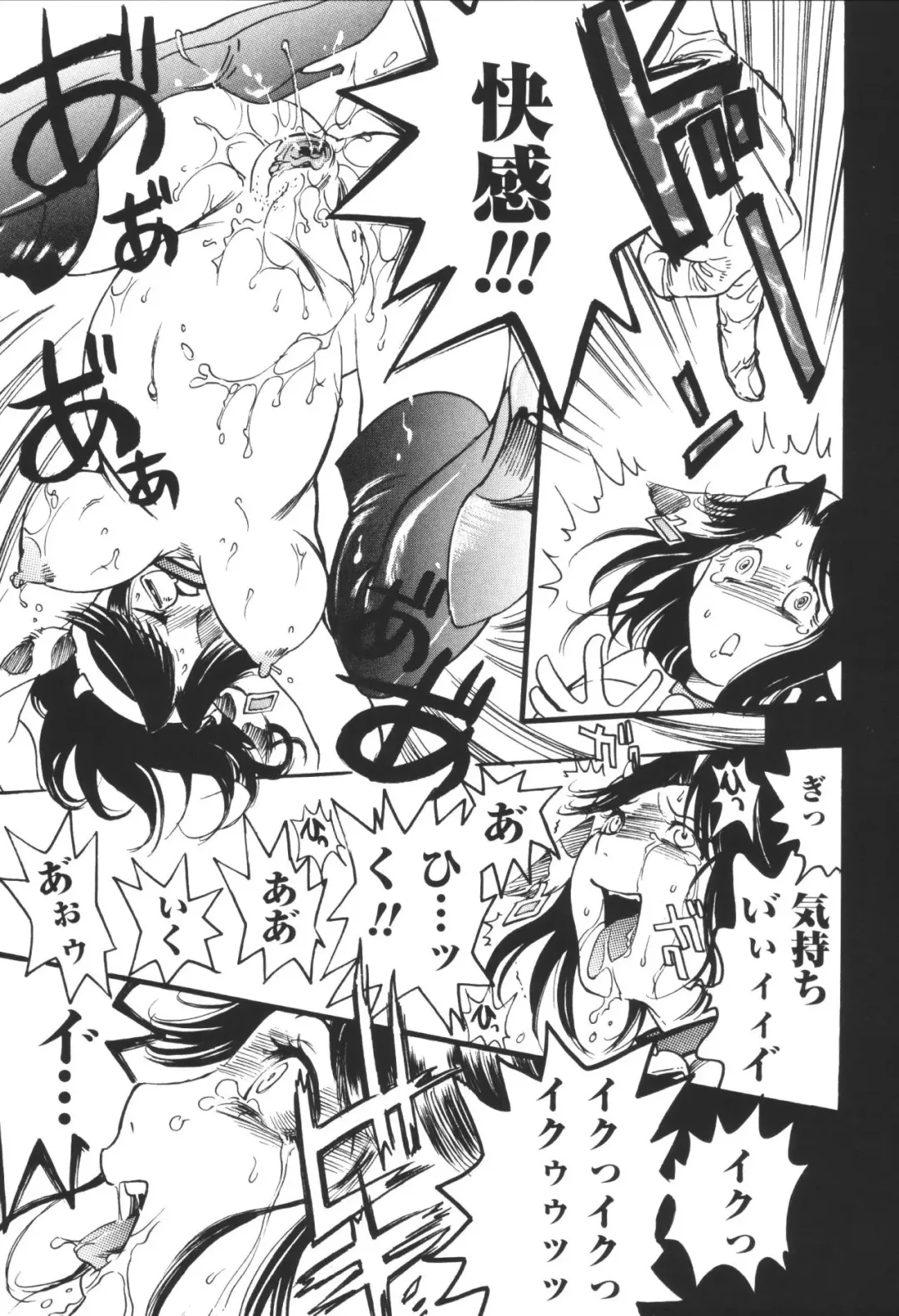 Heisei Ninpu Lover ~Suteki na Ninpu-san Anthology~ Fhentai - Page 101