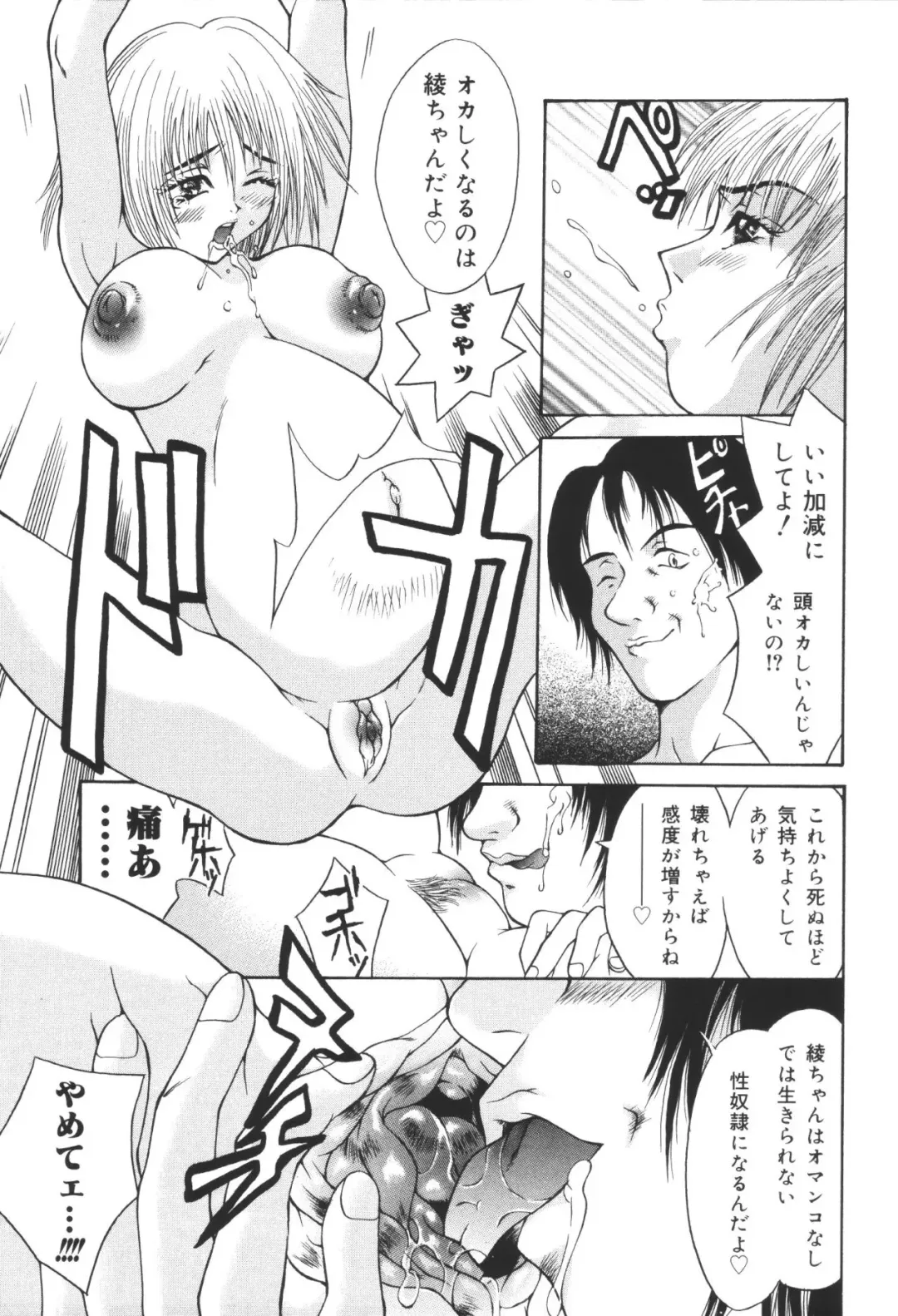 Heisei Ninpu Lover ~Suteki na Ninpu-san Anthology~ Fhentai - Page 105