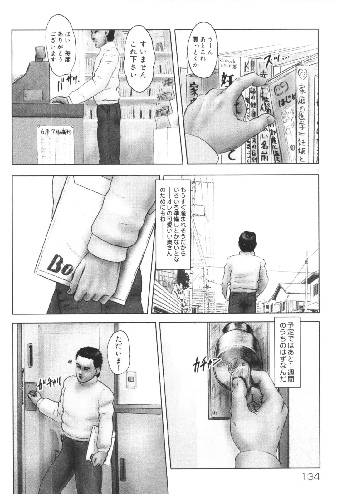 Heisei Ninpu Lover ~Suteki na Ninpu-san Anthology~ Fhentai - Page 136