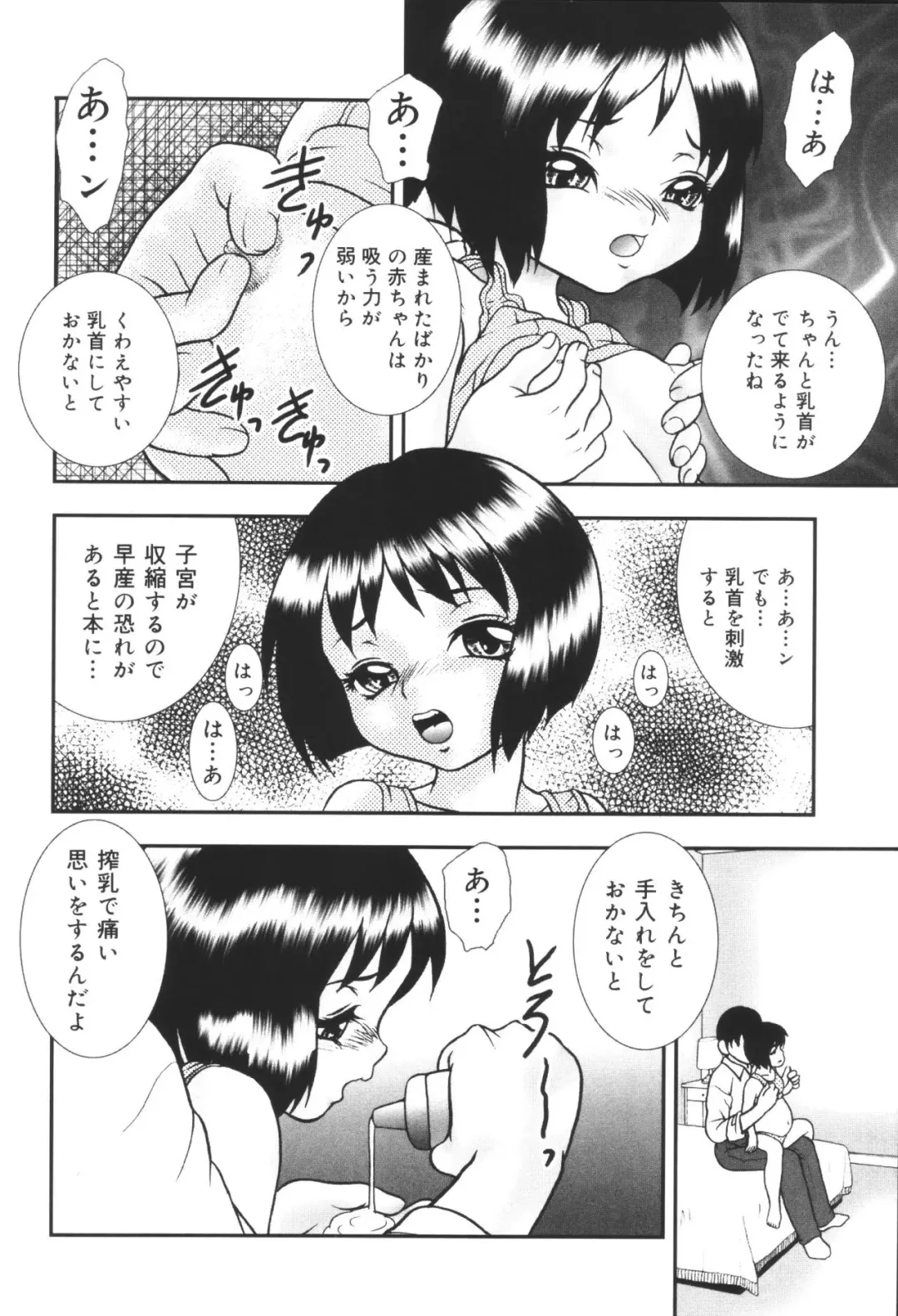 Heisei Ninpu Lover ~Suteki na Ninpu-san Anthology~ Fhentai - Page 170