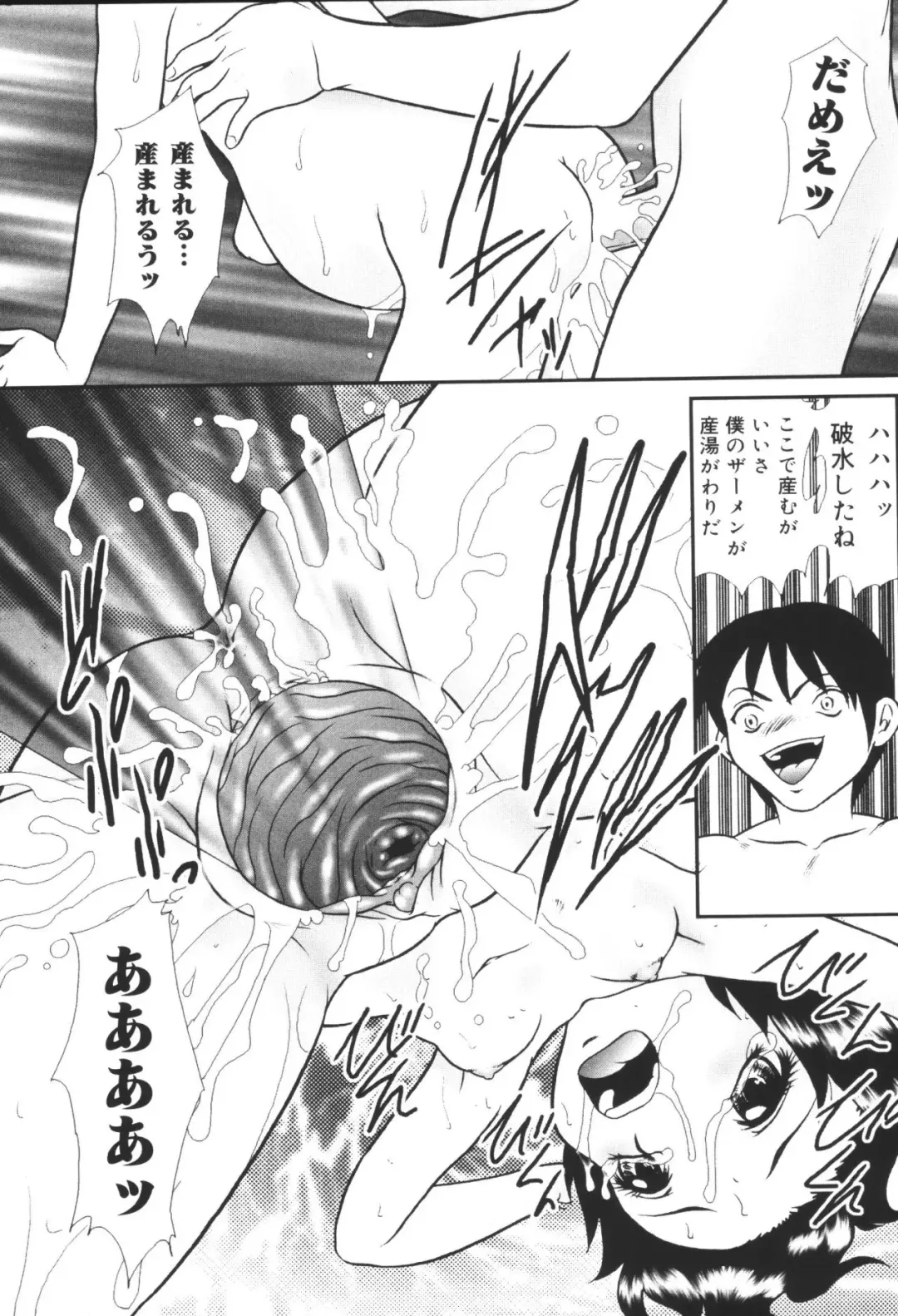 Heisei Ninpu Lover ~Suteki na Ninpu-san Anthology~ Fhentai - Page 179