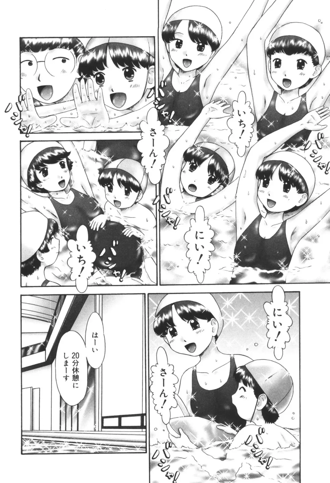 Heisei Ninpu Lover ~Suteki na Ninpu-san Anthology~ Fhentai - Page 26