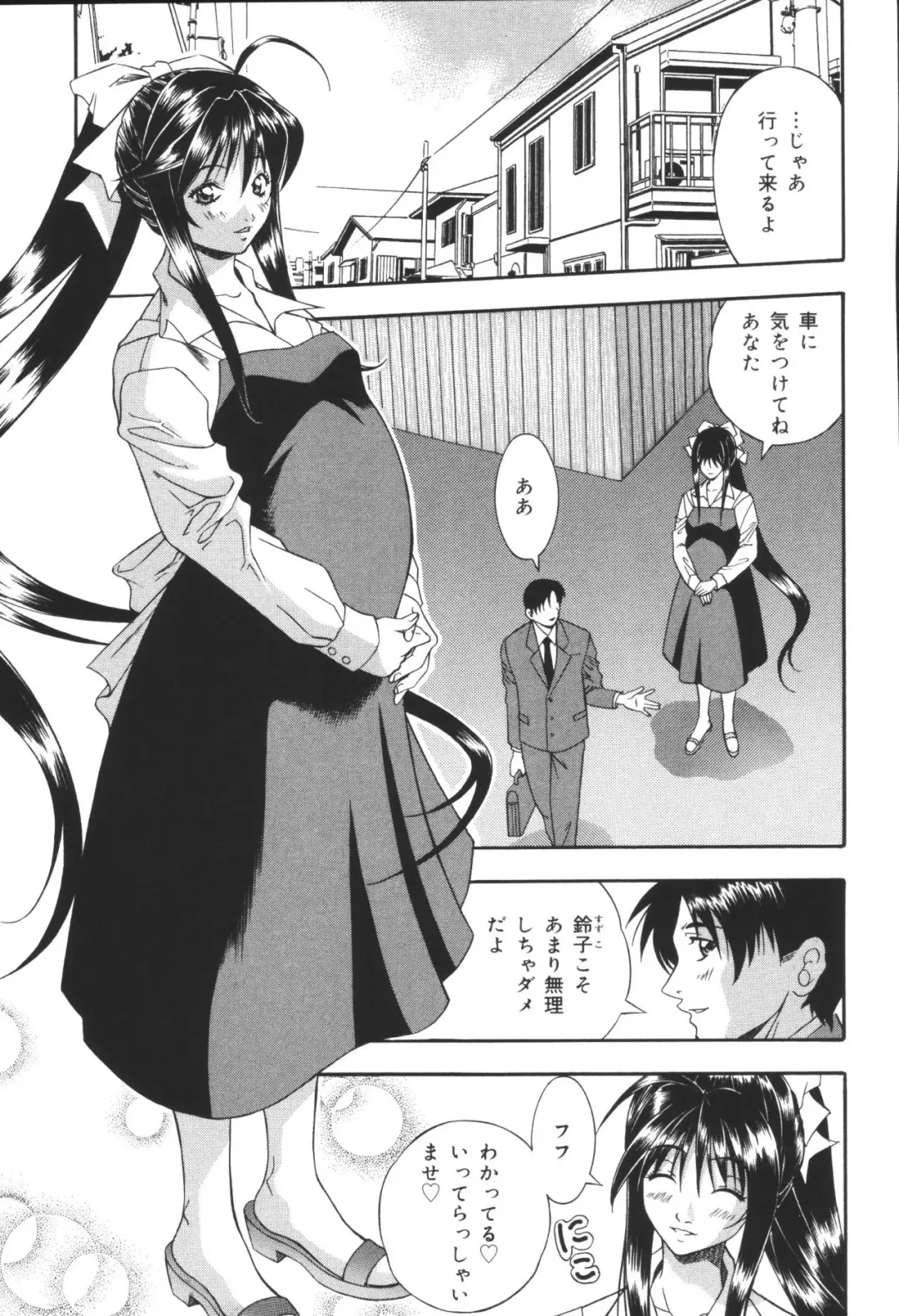 Heisei Ninpu Lover ~Suteki na Ninpu-san Anthology~ Fhentai - Page 39