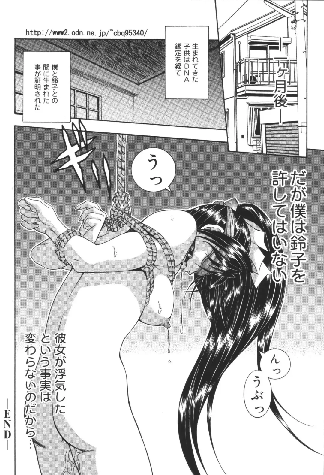 Heisei Ninpu Lover ~Suteki na Ninpu-san Anthology~ Fhentai - Page 54