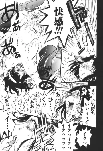 Heisei Ninpu Lover ~Suteki na Ninpu-san Anthology~ Fhentai - Page 101