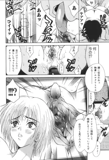 Heisei Ninpu Lover ~Suteki na Ninpu-san Anthology~ Fhentai - Page 106