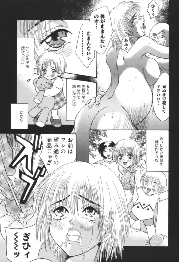 Heisei Ninpu Lover ~Suteki na Ninpu-san Anthology~ Fhentai - Page 115