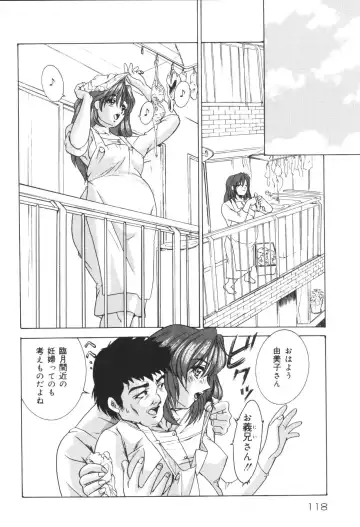 Heisei Ninpu Lover ~Suteki na Ninpu-san Anthology~ Fhentai - Page 120