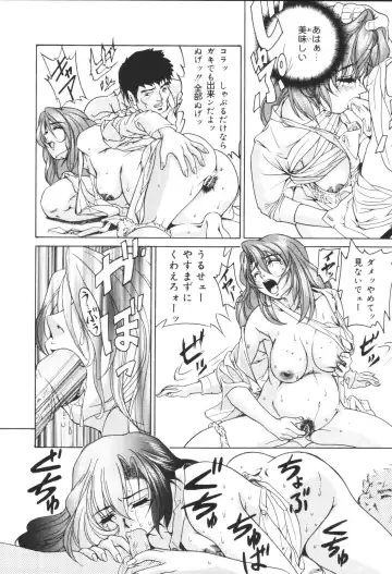 Heisei Ninpu Lover ~Suteki na Ninpu-san Anthology~ Fhentai - Page 125