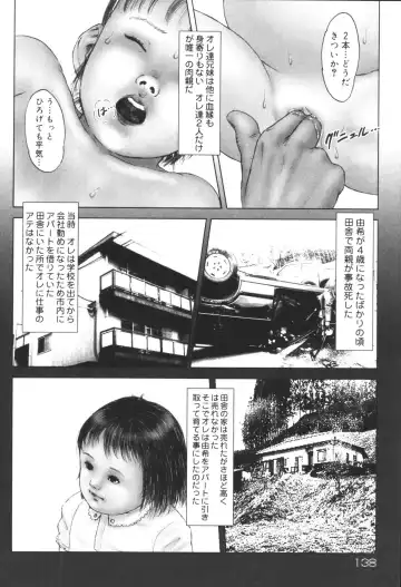 Heisei Ninpu Lover ~Suteki na Ninpu-san Anthology~ Fhentai - Page 140