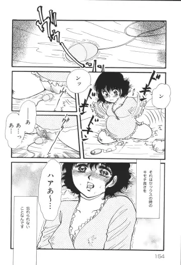 Heisei Ninpu Lover ~Suteki na Ninpu-san Anthology~ Fhentai - Page 156