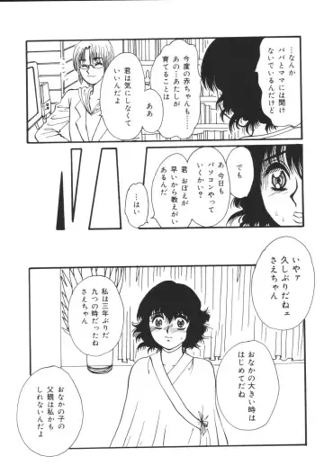 Heisei Ninpu Lover ~Suteki na Ninpu-san Anthology~ Fhentai - Page 159