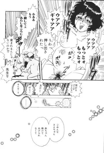 Heisei Ninpu Lover ~Suteki na Ninpu-san Anthology~ Fhentai - Page 164