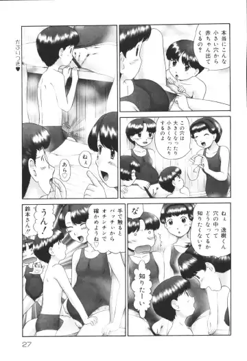 Heisei Ninpu Lover ~Suteki na Ninpu-san Anthology~ Fhentai - Page 29