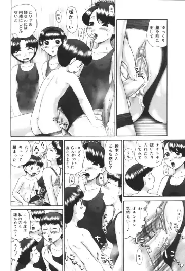 Heisei Ninpu Lover ~Suteki na Ninpu-san Anthology~ Fhentai - Page 30