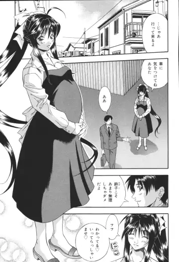 Heisei Ninpu Lover ~Suteki na Ninpu-san Anthology~ Fhentai - Page 39