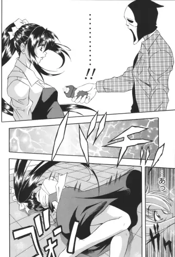 Heisei Ninpu Lover ~Suteki na Ninpu-san Anthology~ Fhentai - Page 42