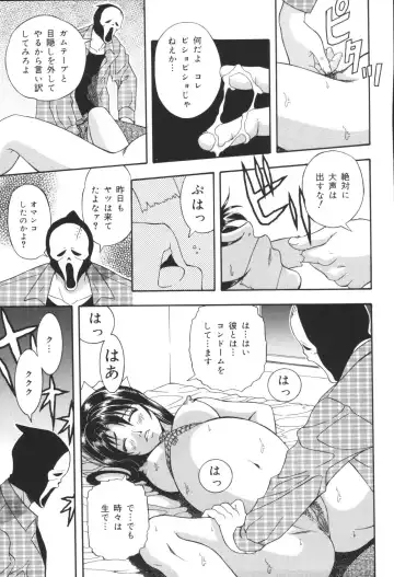 Heisei Ninpu Lover ~Suteki na Ninpu-san Anthology~ Fhentai - Page 47