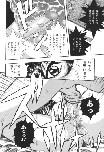 Heisei Ninpu Lover ~Suteki na Ninpu-san Anthology~ Fhentai - Page 48