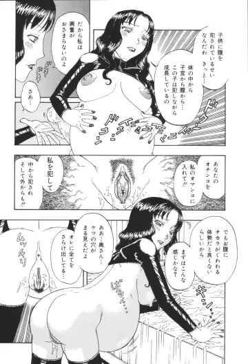 Heisei Ninpu Lover ~Suteki na Ninpu-san Anthology~ Fhentai - Page 82