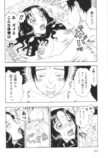 Heisei Ninpu Lover ~Suteki na Ninpu-san Anthology~ Fhentai - Page 92