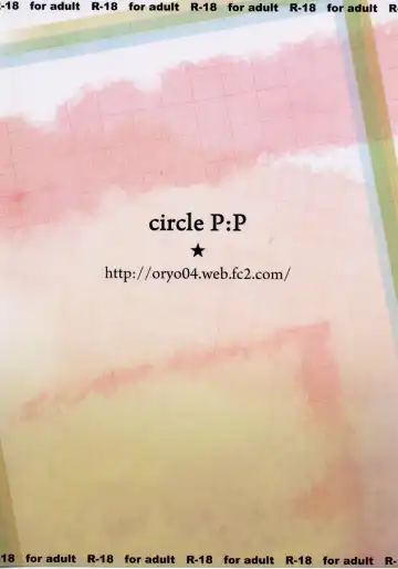 [Oryou] Jersey-bu no Aoiko ni Nantoka Shite Morau Hon Fhentai - Page 14