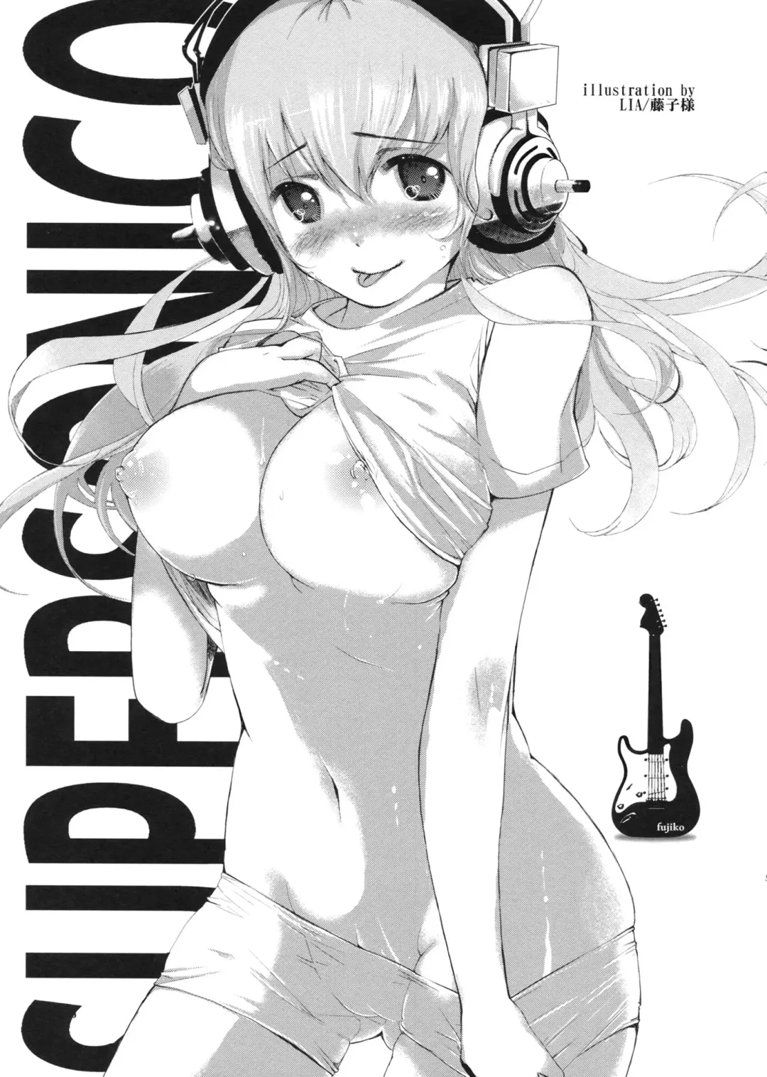 [Achumuchi] Baniga! Fhentai - Page 14