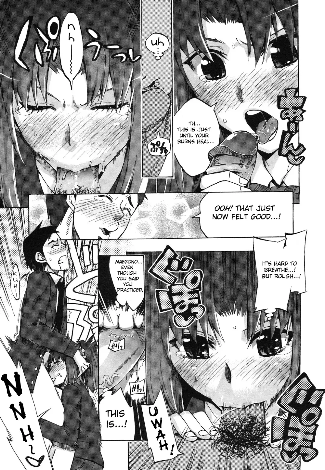 [Takenoko Seijin] Chinsay! Akusay! G-fuzen! Fhentai - Page 13