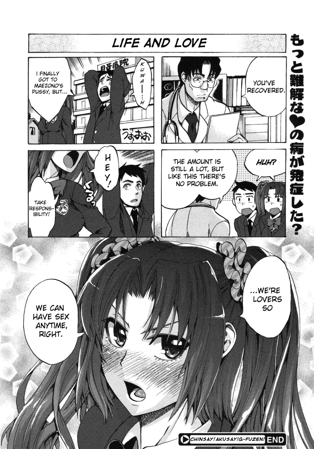 [Takenoko Seijin] Chinsay! Akusay! G-fuzen! Fhentai - Page 24