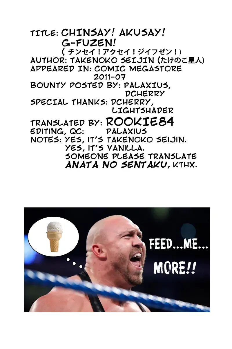 [Takenoko Seijin] Chinsay! Akusay! G-fuzen! Fhentai - Page 25