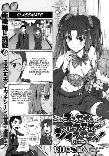 Read [Takenoko Seijin] Chinsay! Akusay! G-fuzen! - Fhentai