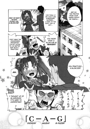 [Takenoko Seijin] Chinsay! Akusay! G-fuzen! Fhentai - Page 12