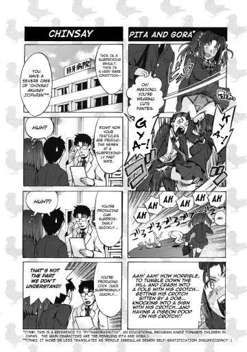 [Takenoko Seijin] Chinsay! Akusay! G-fuzen! Fhentai - Page 2