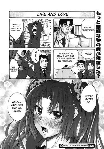 [Takenoko Seijin] Chinsay! Akusay! G-fuzen! Fhentai - Page 24