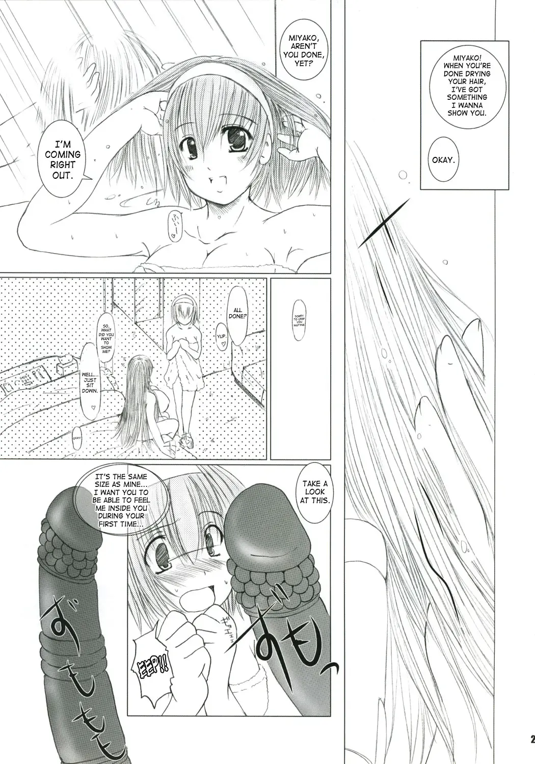 [Enigma] Maniac 6 - 7 Fhentai - Page 22