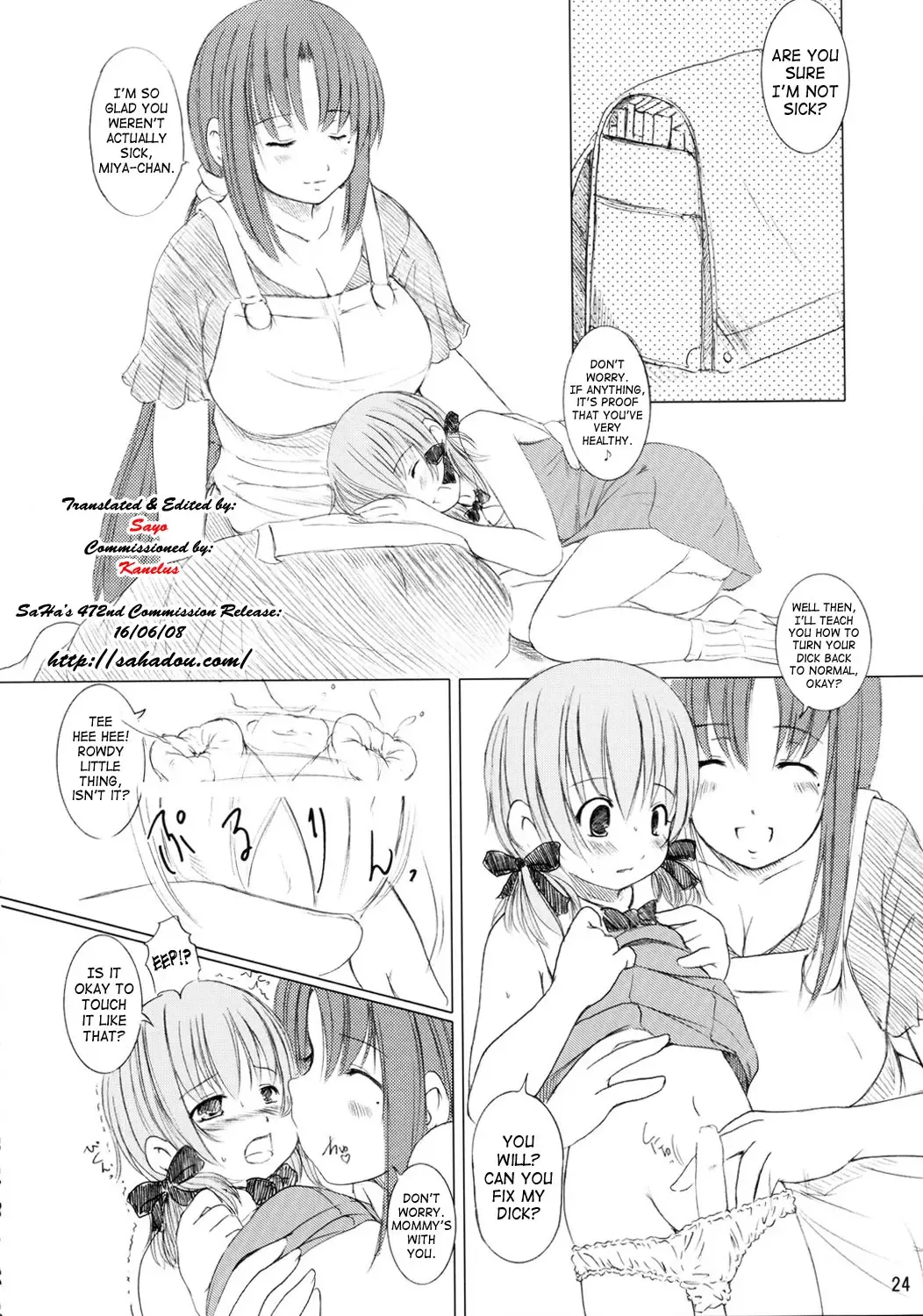 [Enigma] Maniac 6 - 7 Fhentai - Page 57