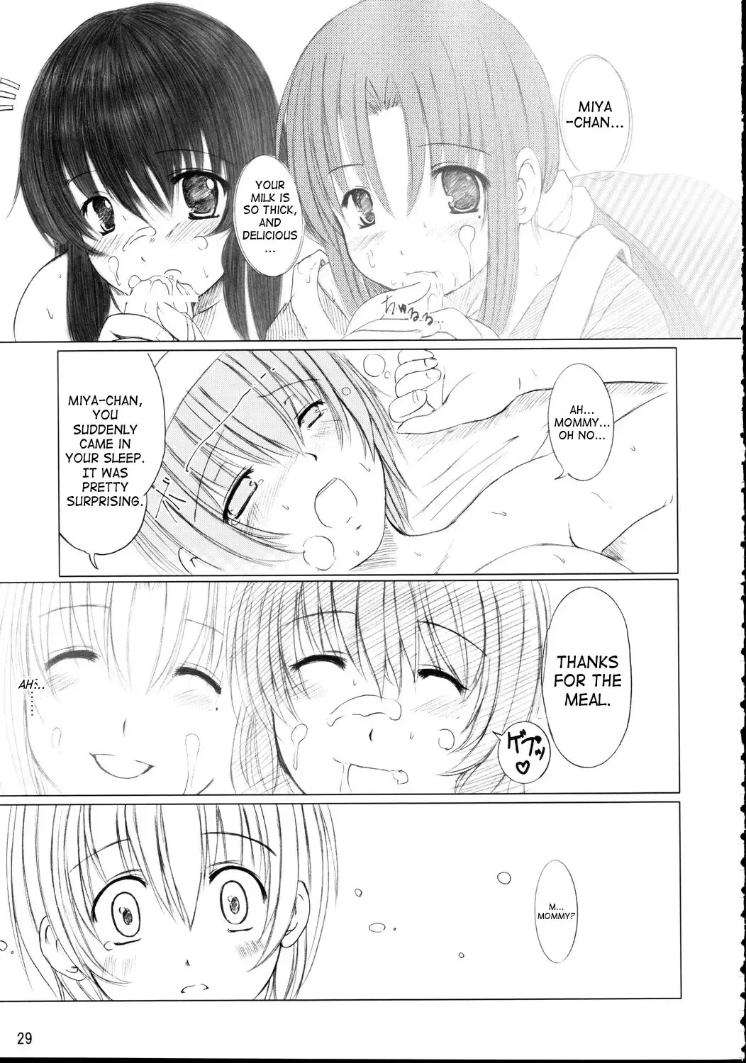 [Enigma] Maniac 6 - 7 Fhentai - Page 62