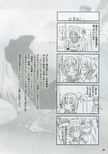 [Enigma] Maniac 6 - 7 Fhentai - Page 31