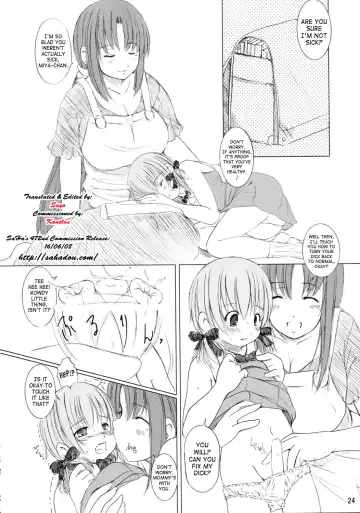 [Enigma] Maniac 6 - 7 Fhentai - Page 57